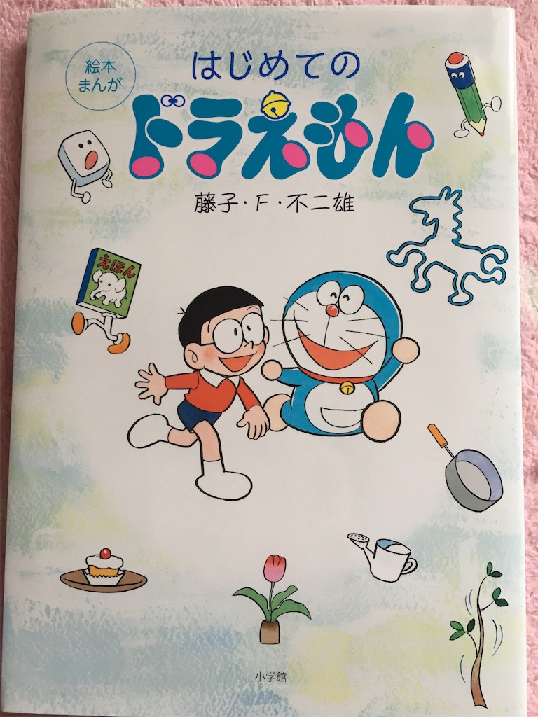 f:id:usatuma:20200305141341j:image f:id:usatuma:20200305141341j:image