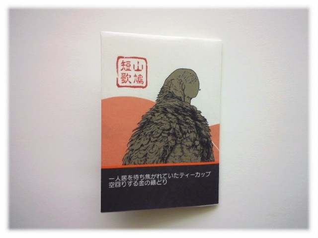 f:id:usaurara:20160704124010j:plain