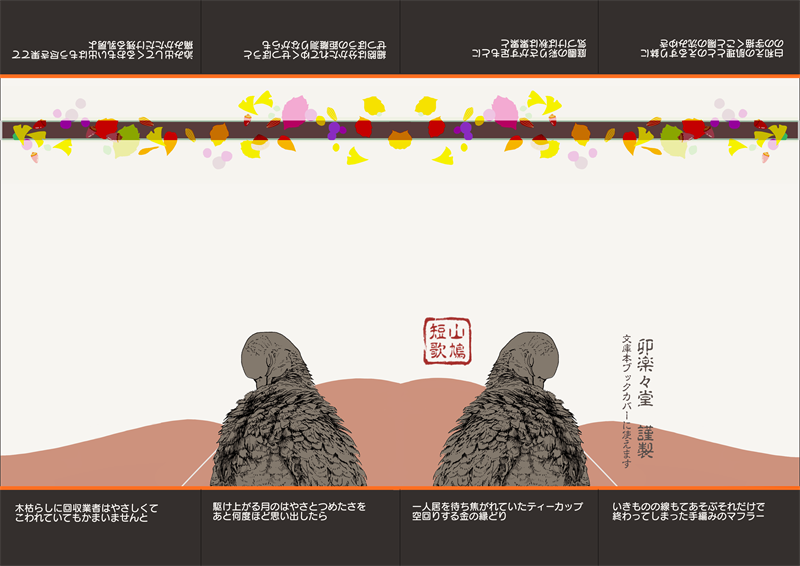 f:id:usaurara:20160705190655p:plain