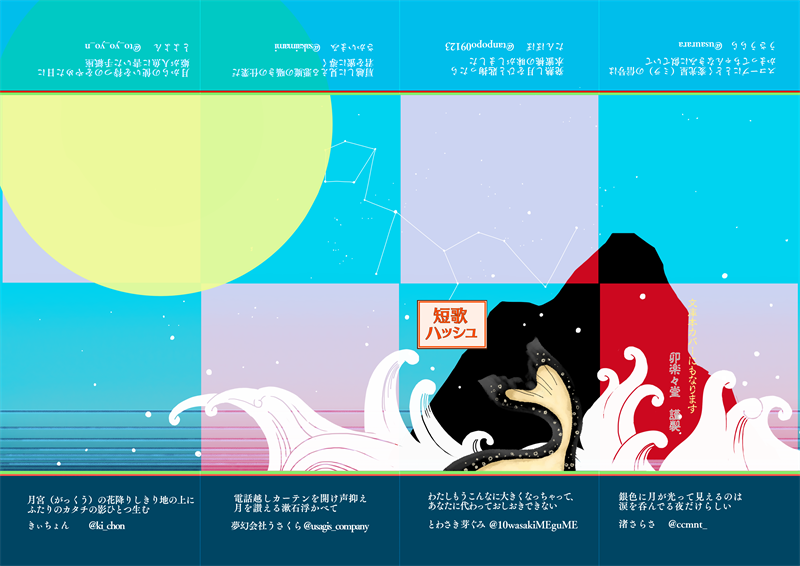 f:id:usaurara:20160813140446p:image f:id:usaurara:20160813140446p:image