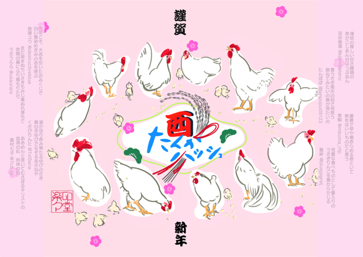 f:id:usaurara:20170714154706p:image f:id:usaurara:20170714154706p:image