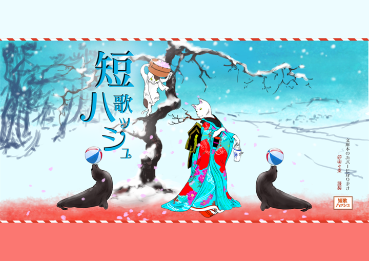 f:id:usaurara:20170714154717p:image f:id:usaurara:20170714154717p:image