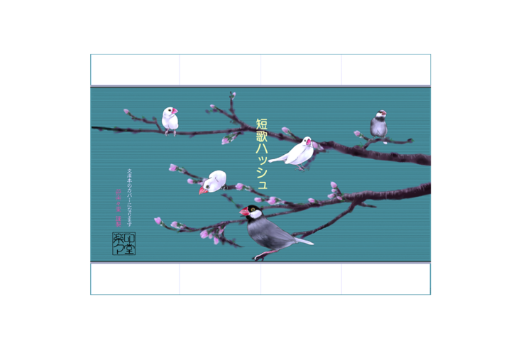 f:id:usaurara:20170714164622p:image f:id:usaurara:20170714164622p:image