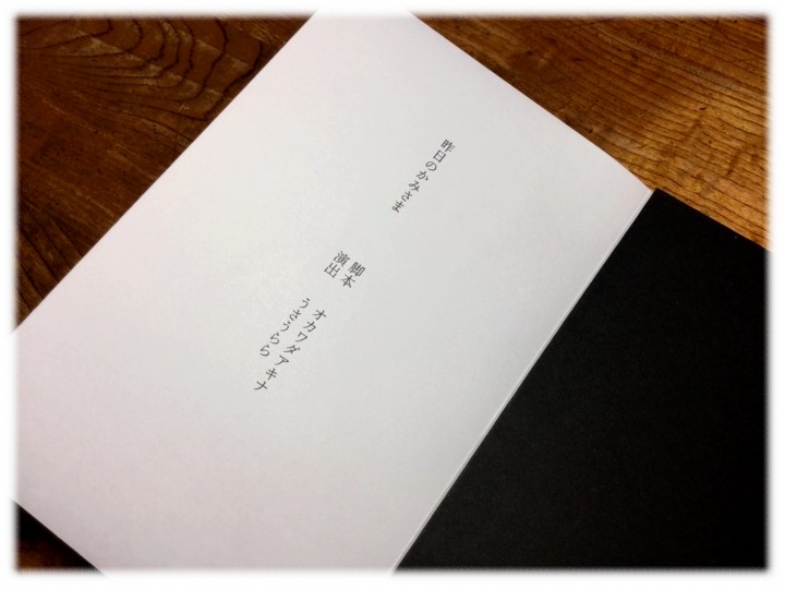 f:id:usaurara:20170827085243j:image:h320