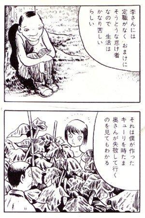 f:id:usaurara:20171116112129j:plain