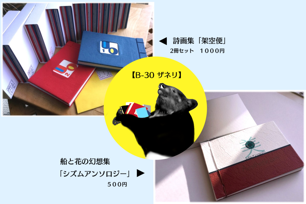 f:id:usaurara:20180418214228p:plain f:id:usaurara:20180418214228p:plain