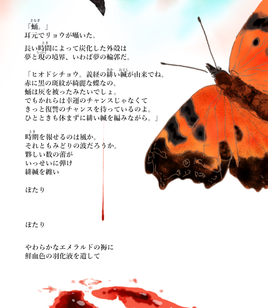 f:id:usaurara:20180518171613p:image:h380 f:id:usaurara:20180518171613p:image:h380