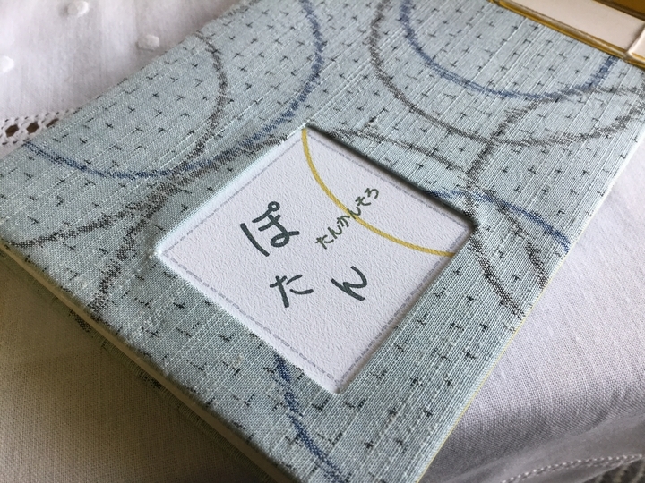 f:id:usaurara:20190415172043j:image:h320 f:id:usaurara:20190415172043j:image:h320