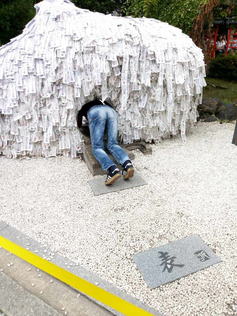 f:id:usausa0325:20190711160914j:plain