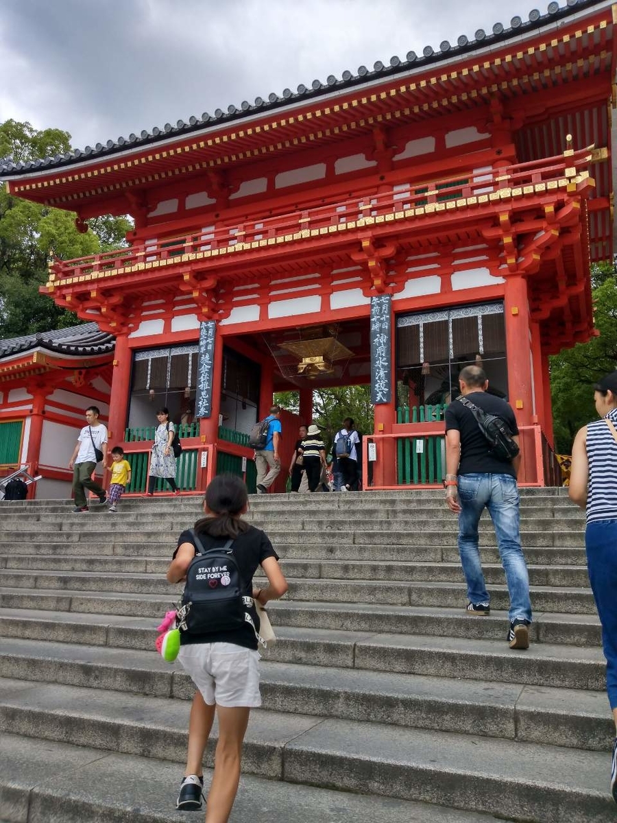 f:id:usausa0325:20190711161244j:plain