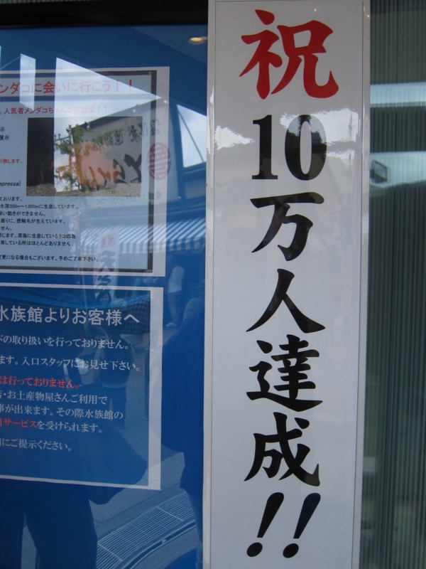 f:id:usausa1975:20120501124544j:image:w360