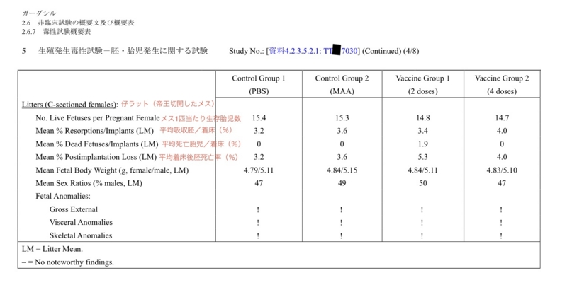 f:id:usausa1975:20120813111020j:image