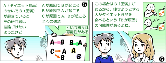 f:id:usausa1975:20151012111453g:image:w640