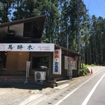 f:id:usausacafe:20190603125322j:plain f:id:usausacafe:20190603125322j:plain
