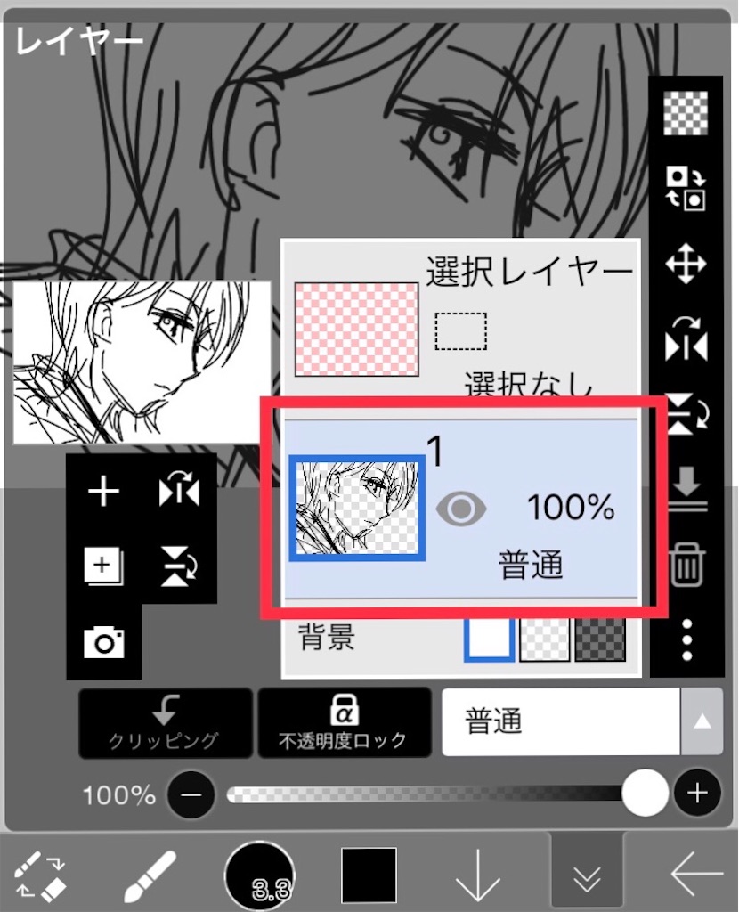 f:id:usausagitan:20200128022426j:image f:id:usausagitan:20200128022426j:image
