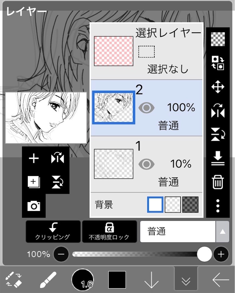 f:id:usausagitan:20200128032802j:image f:id:usausagitan:20200128032802j:image