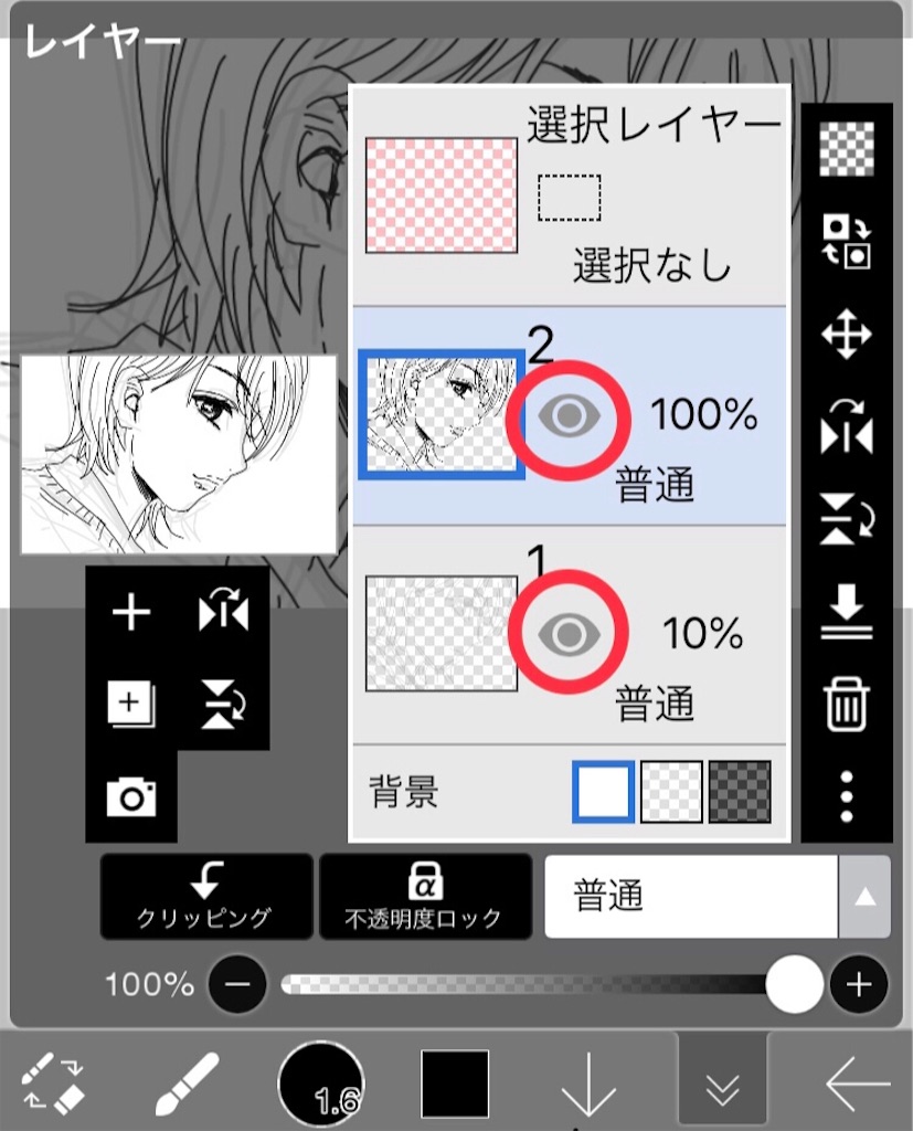 f:id:usausagitan:20200128033012j:image f:id:usausagitan:20200128033012j:image