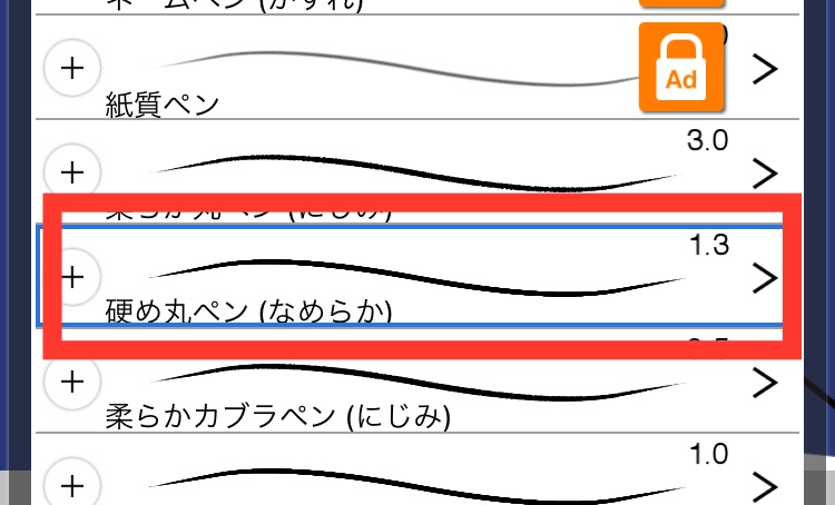 初心者でも簡単 雷 稲妻をアイビスで描いてみた 無料 うさがかく 日常のイラストブログ