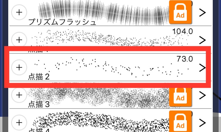 f:id:usausagitan:20210720134526j:image f:id:usausagitan:20210720134526j:image