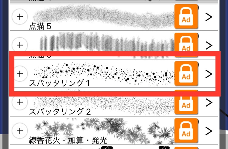 f:id:usausagitan:20210730234611j:image f:id:usausagitan:20210730234611j:image