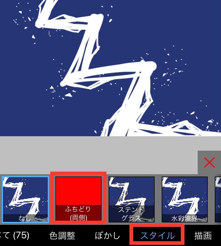 f:id:usausagitan:20210731203345j:image f:id:usausagitan:20210731203345j:image