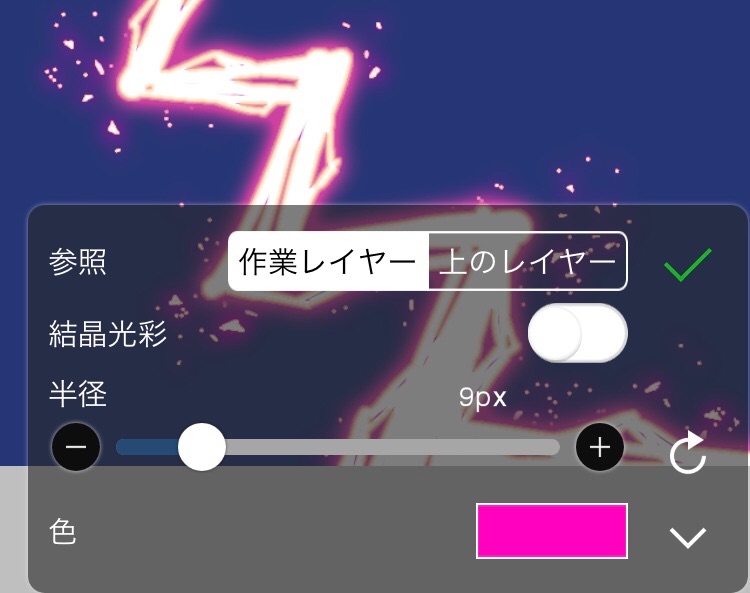 f:id:usausagitan:20210731212131j:image f:id:usausagitan:20210731212131j:image