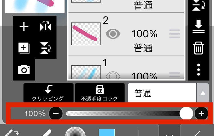 f:id:usausagitan:20210911164701j:image f:id:usausagitan:20210911164701j:image