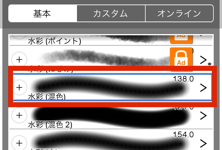 f:id:usausagitan:20210911170306j:image f:id:usausagitan:20210911170306j:image