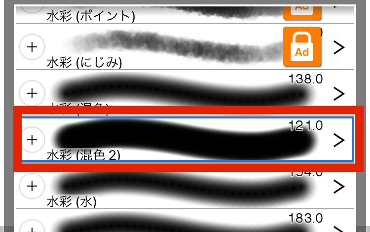 f:id:usausagitan:20210911170318j:image f:id:usausagitan:20210911170318j:image