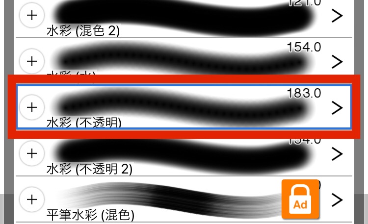 f:id:usausagitan:20210911170331j:image f:id:usausagitan:20210911170331j:image