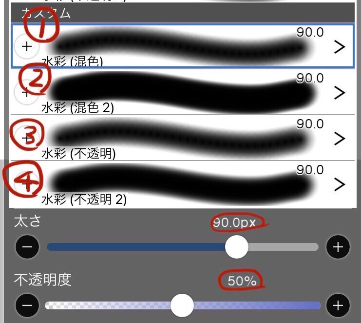 f:id:usausagitan:20210911173351j:image f:id:usausagitan:20210911173351j:image