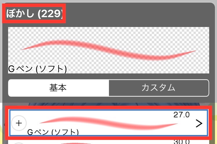 f:id:usausagitan:20220403204136j:image f:id:usausagitan:20220403204136j:image