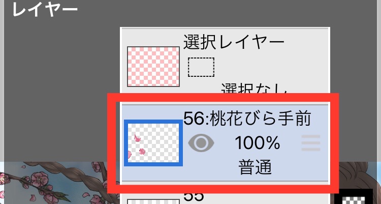 f:id:usausagitan:20230205002110j:image f:id:usausagitan:20230205002110j:image