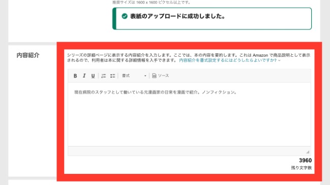 f:id:usausagitan:20230415214249j:image f:id:usausagitan:20230415214249j:image