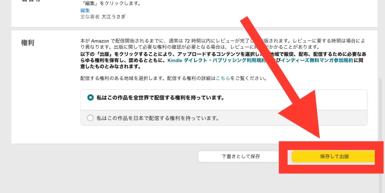 f:id:usausagitan:20230416174856j:image f:id:usausagitan:20230416174856j:image
