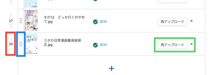 f:id:usausagitan:20230416175807j:image f:id:usausagitan:20230416175807j:image