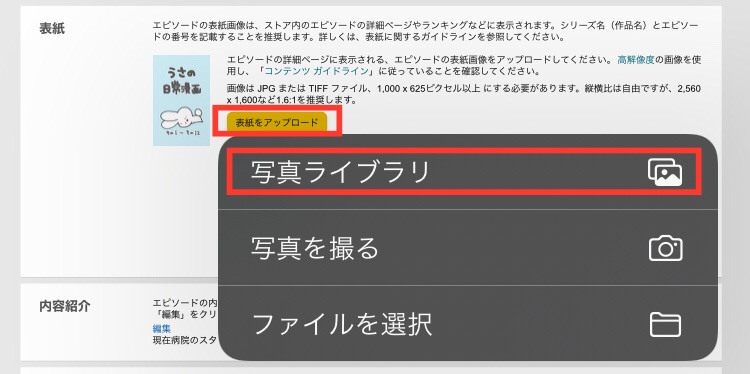 f:id:usausagitan:20230416175810j:image f:id:usausagitan:20230416175810j:image