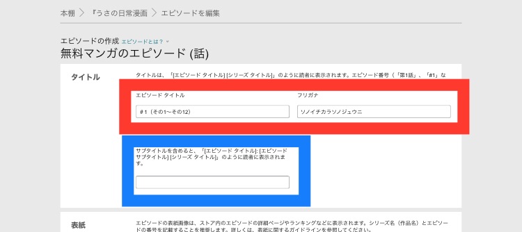f:id:usausagitan:20230416175812j:image f:id:usausagitan:20230416175812j:image