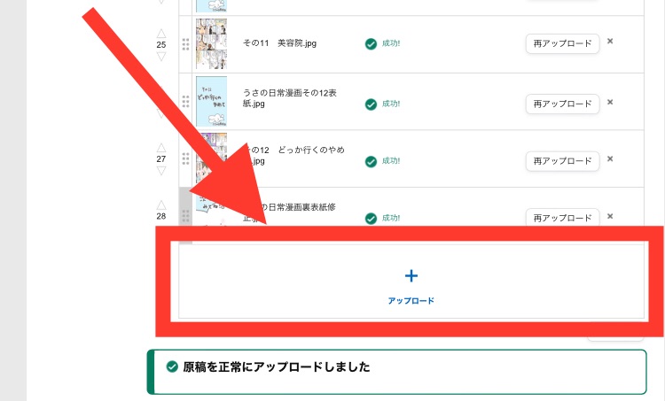f:id:usausagitan:20230416175815j:image f:id:usausagitan:20230416175815j:image