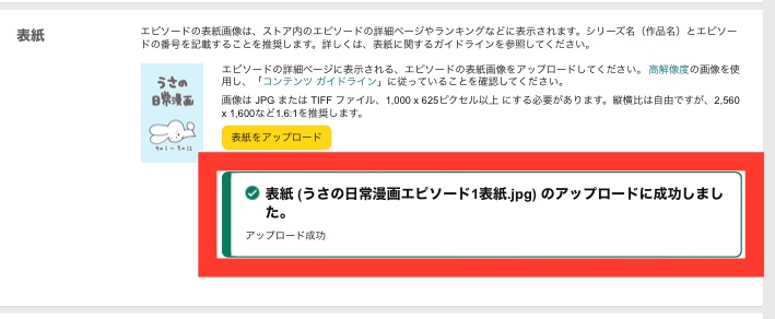 f:id:usausagitan:20230416175820j:image f:id:usausagitan:20230416175820j:image