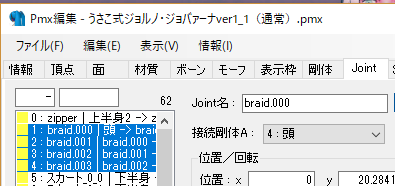 f:id:usausakokoko:20180702072045p:plain