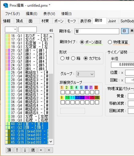 f:id:usausakokoko:20180702072055p:plain