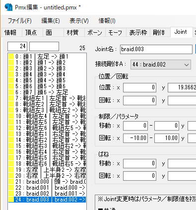 f:id:usausakokoko:20180702072313p:plain