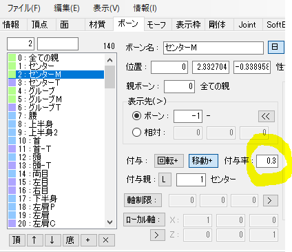f:id:usausakokoko:20180809171701p:plain