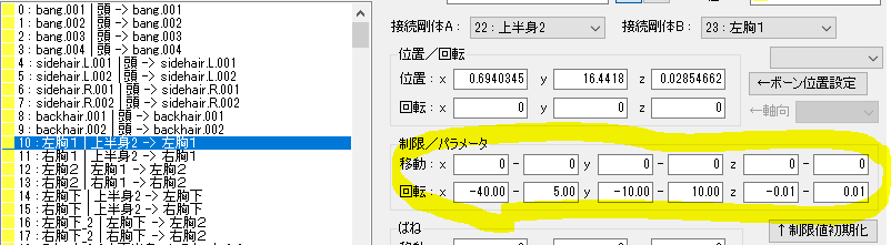 うさこ式トリッシュ ウナ 説明 利用規約 うさこのブログ