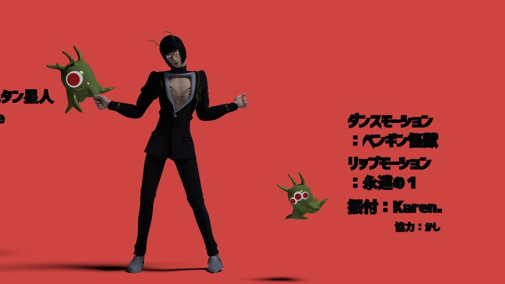 f:id:usausakokoko:20180906221759j:plain f:id:usausakokoko:20180906221759j:plain