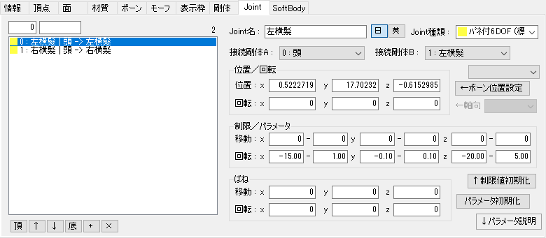 f:id:usausakokoko:20180917071625p:plain f:id:usausakokoko:20180917071625p:plain