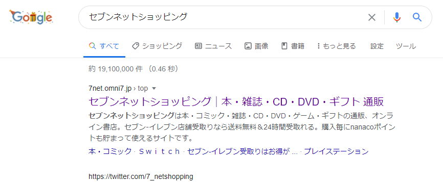 f:id:usausamarumarubucho:20200927115725p:plain f:id:usausamarumarubucho:20200927115725p:plain