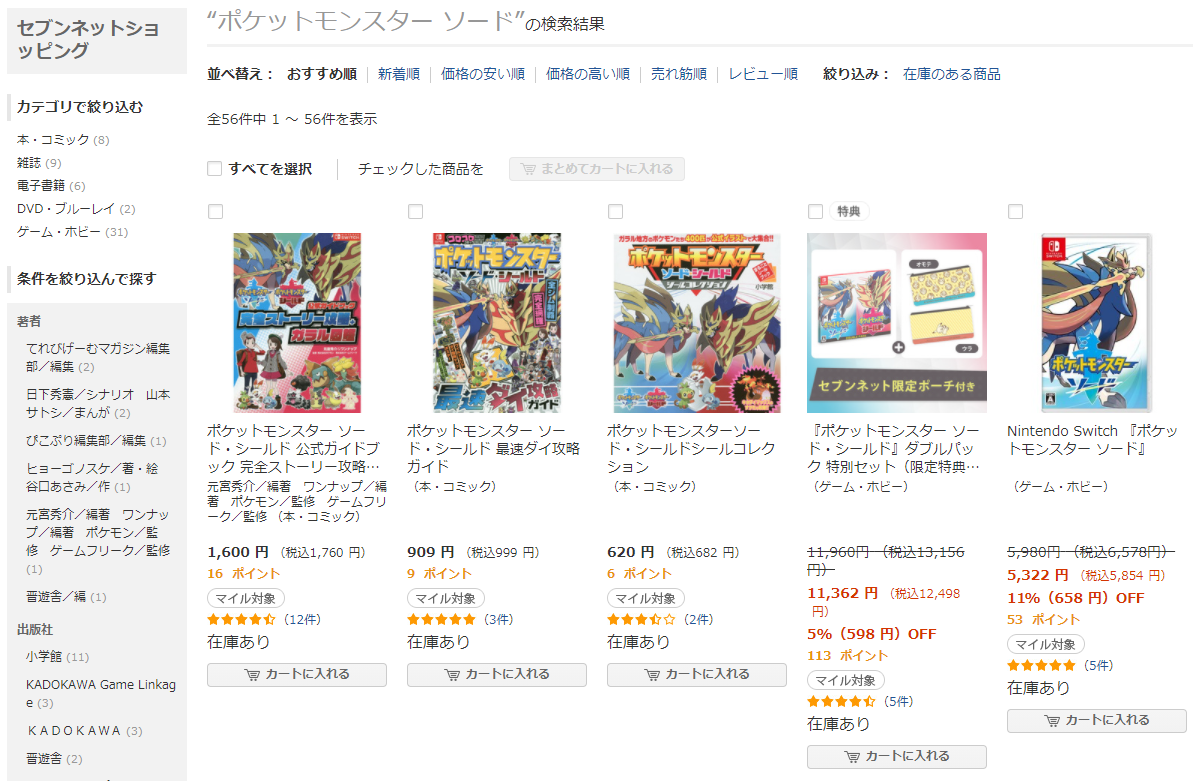f:id:usausamarumarubucho:20200927120250p:plain f:id:usausamarumarubucho:20200927120250p:plain