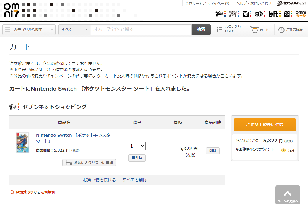 f:id:usausamarumarubucho:20200927121106p:plain f:id:usausamarumarubucho:20200927121106p:plain